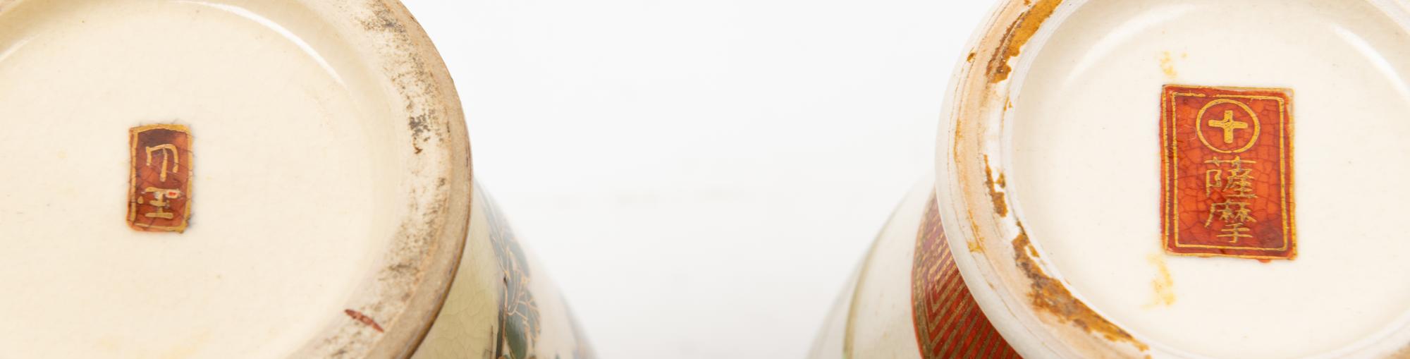 Two Japanese Satsuma Vases