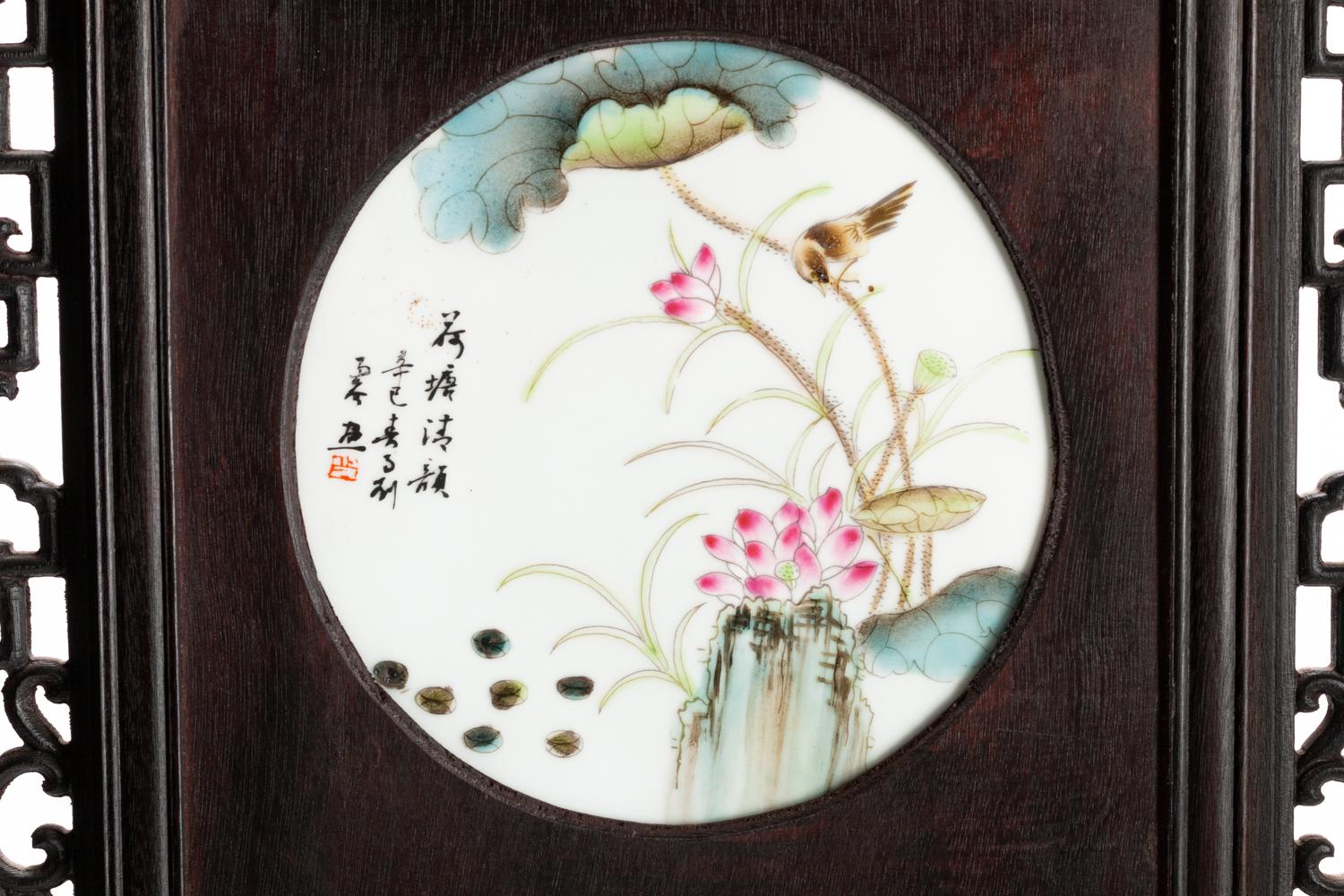 A Chinese Porcelain-Inset Pierce Carved Hardwood Floor Screen