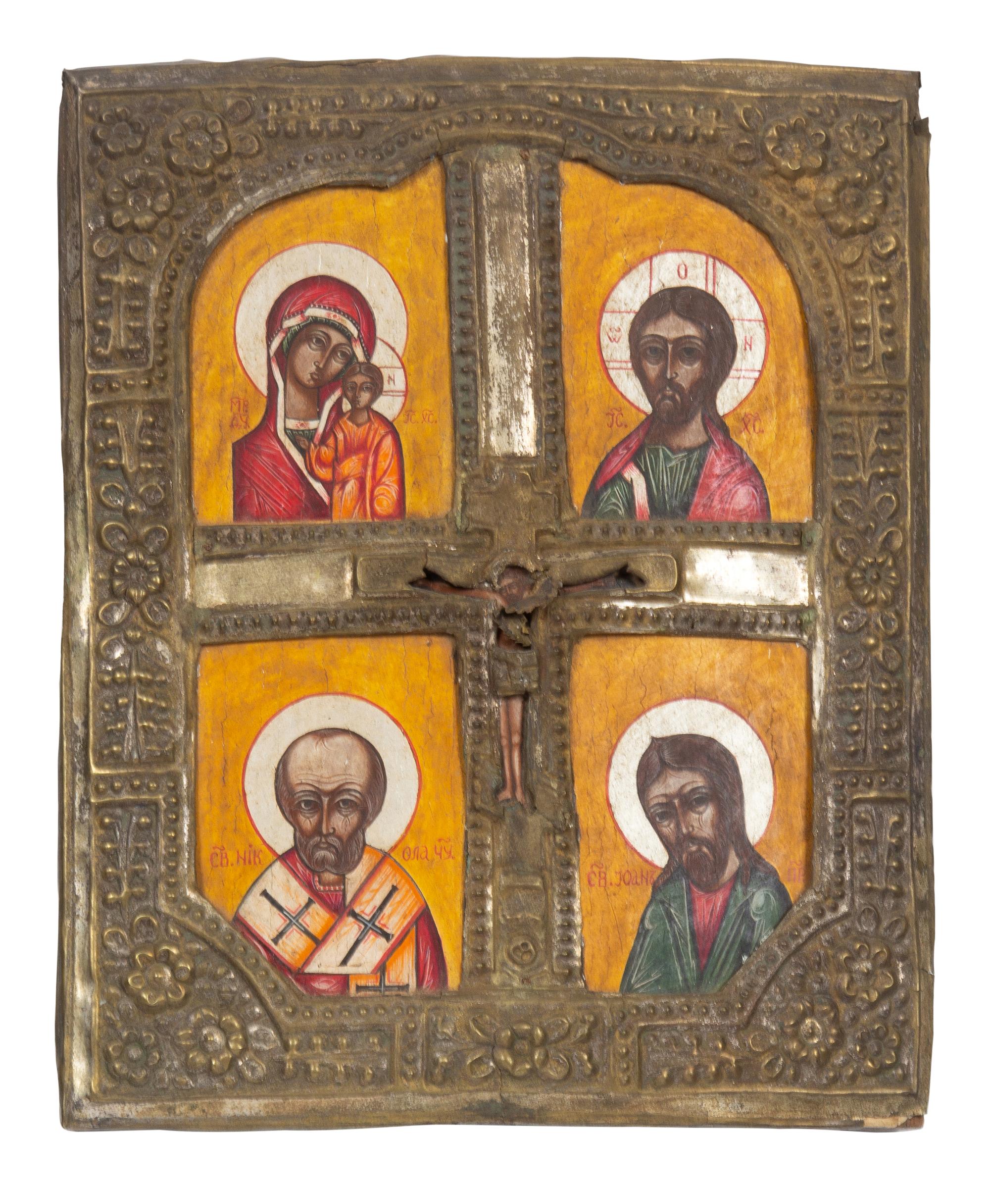Three Russian Brass Oklad Mounted Polychrome Painted Icons