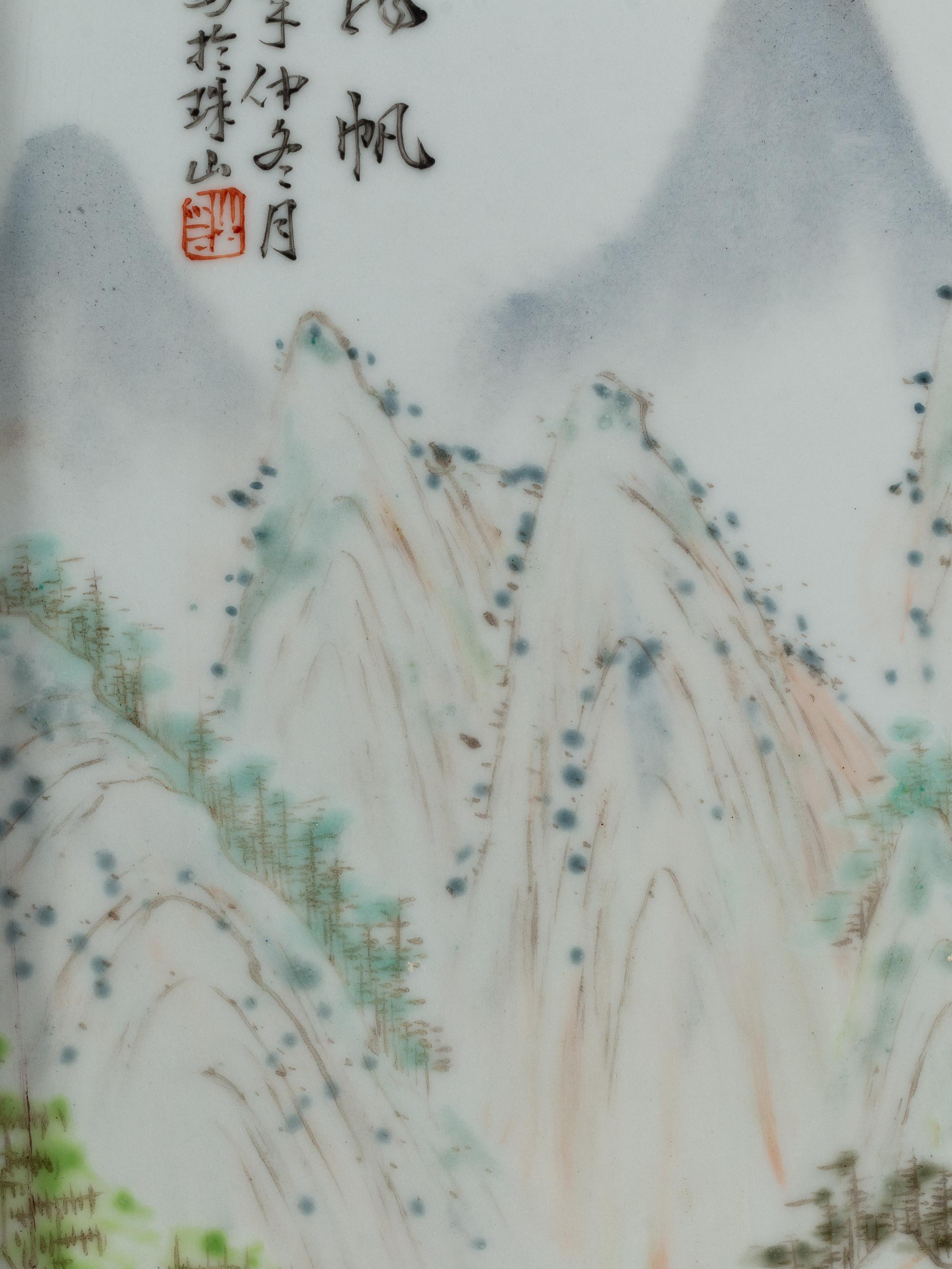 A Set of Four Chinese Porcelain Plaques