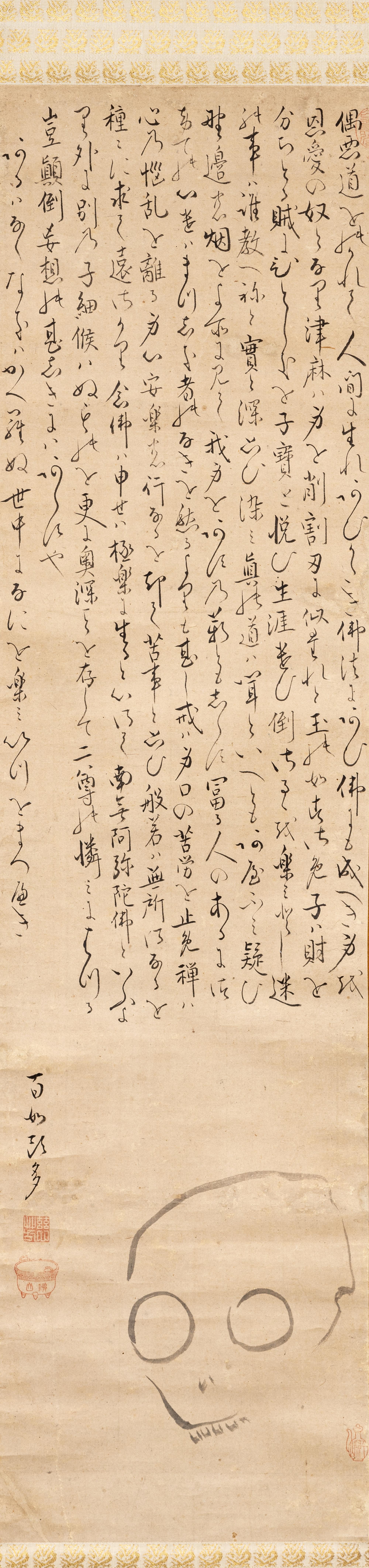 Hyukajo