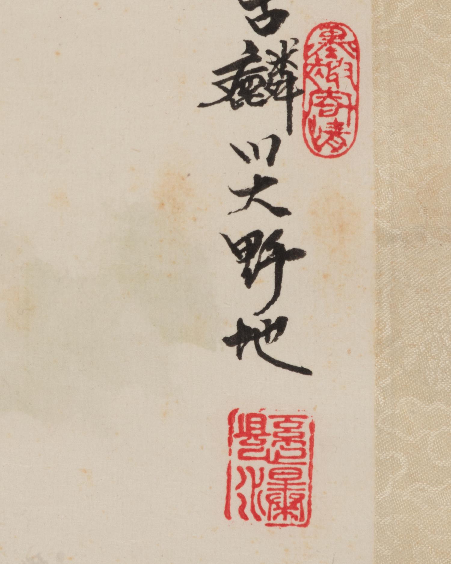 Three Chinese Hanging Scrolls