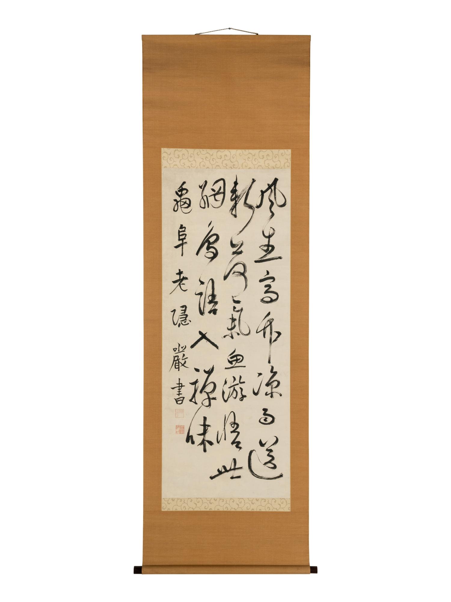 Various Artists (Japanese, 19th-20th Century)