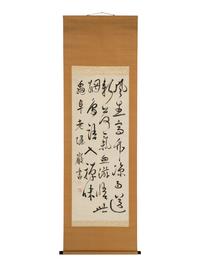 Various Artists (Japanese, 19th-20th Century)