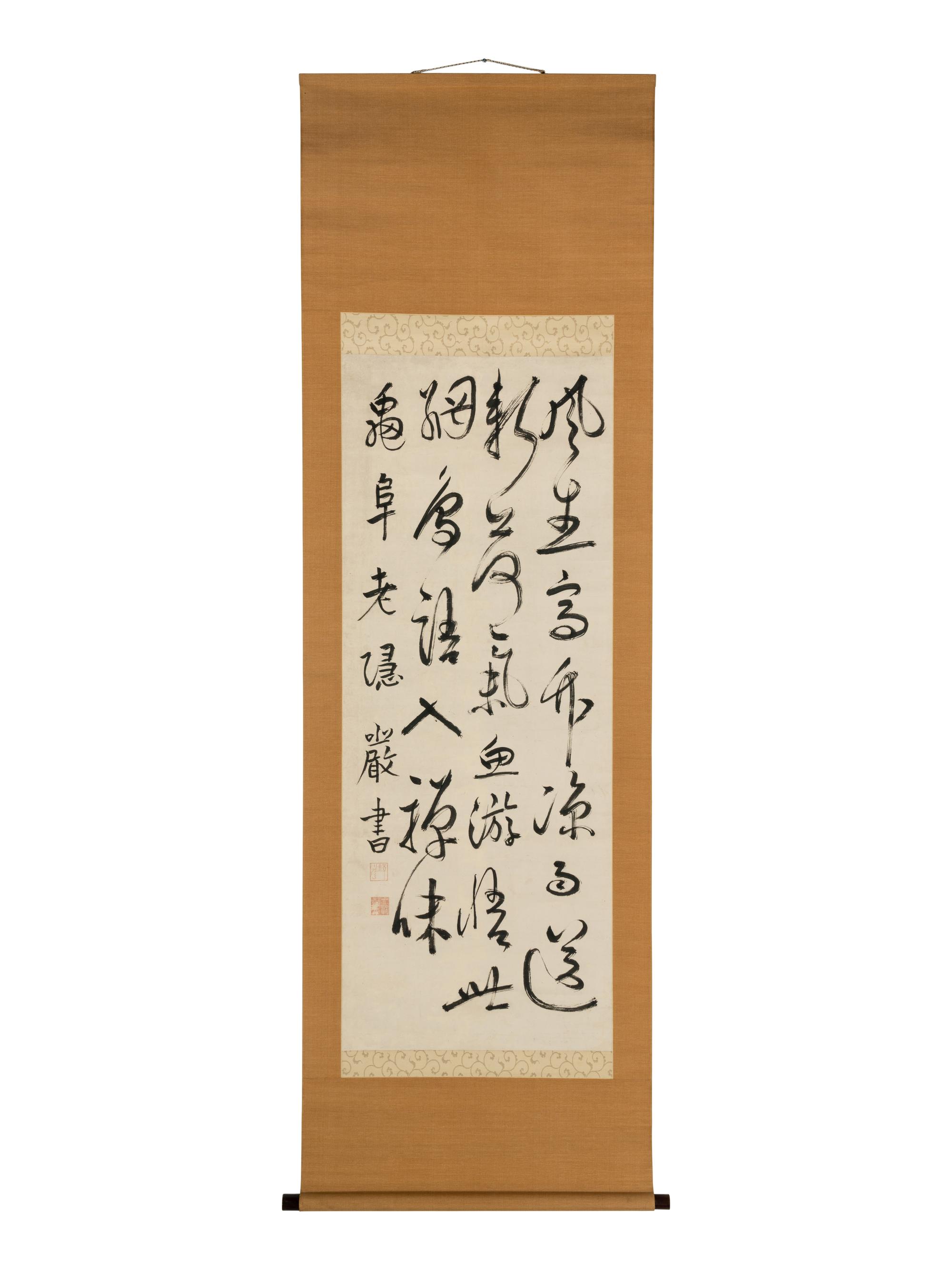 Various Artists (Japanese, 19th-20th Century)