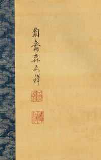 Mori Ransai