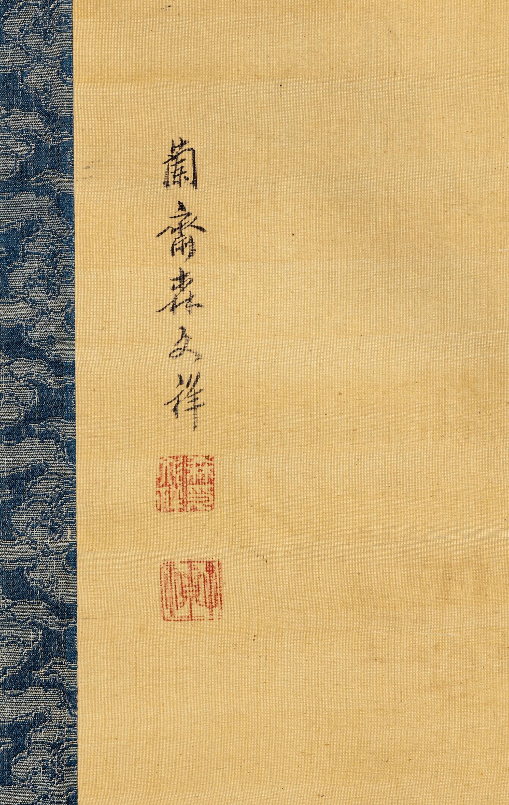 Mori Ransai