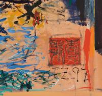 Tino Zago (American/Italian, b. 1937) — Venezia 97 #1 , 1997
