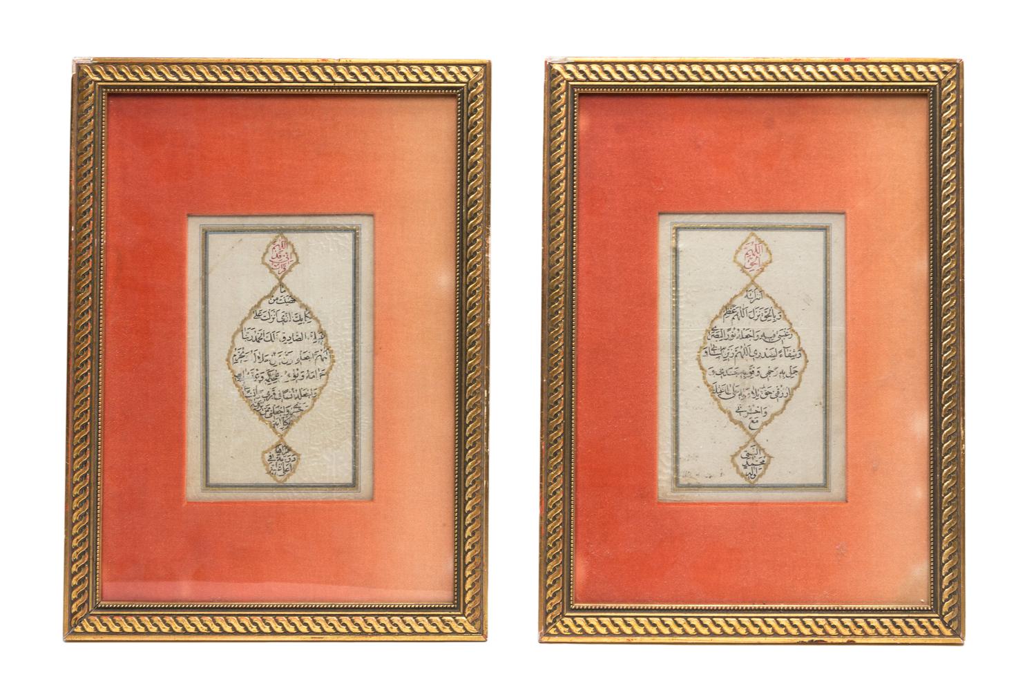A Pair of Middle Eastern Illuminated Manuscript Leaves, Height overall 12 1/2 x width 9 1/8 inches.