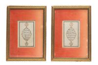 A Pair of Middle Eastern Illuminated Manuscript Leaves, Height overall 12 1/2 x width 9 1/8 inches.
