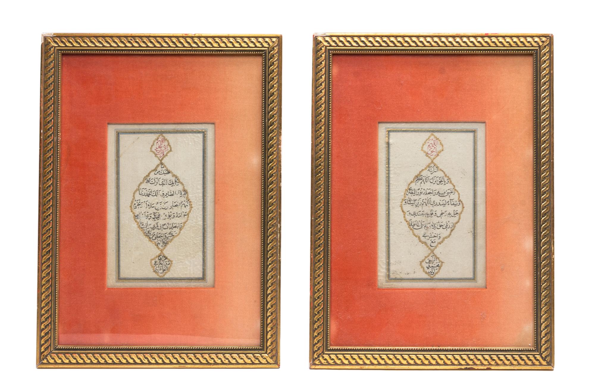 A Pair of Middle Eastern Illuminated Manuscript Leaves, Height overall 12 1/2 x width 9 1/8 inches.