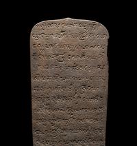 A Khmer Sandstone Stele