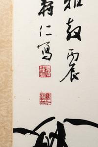 Zhong Shouren