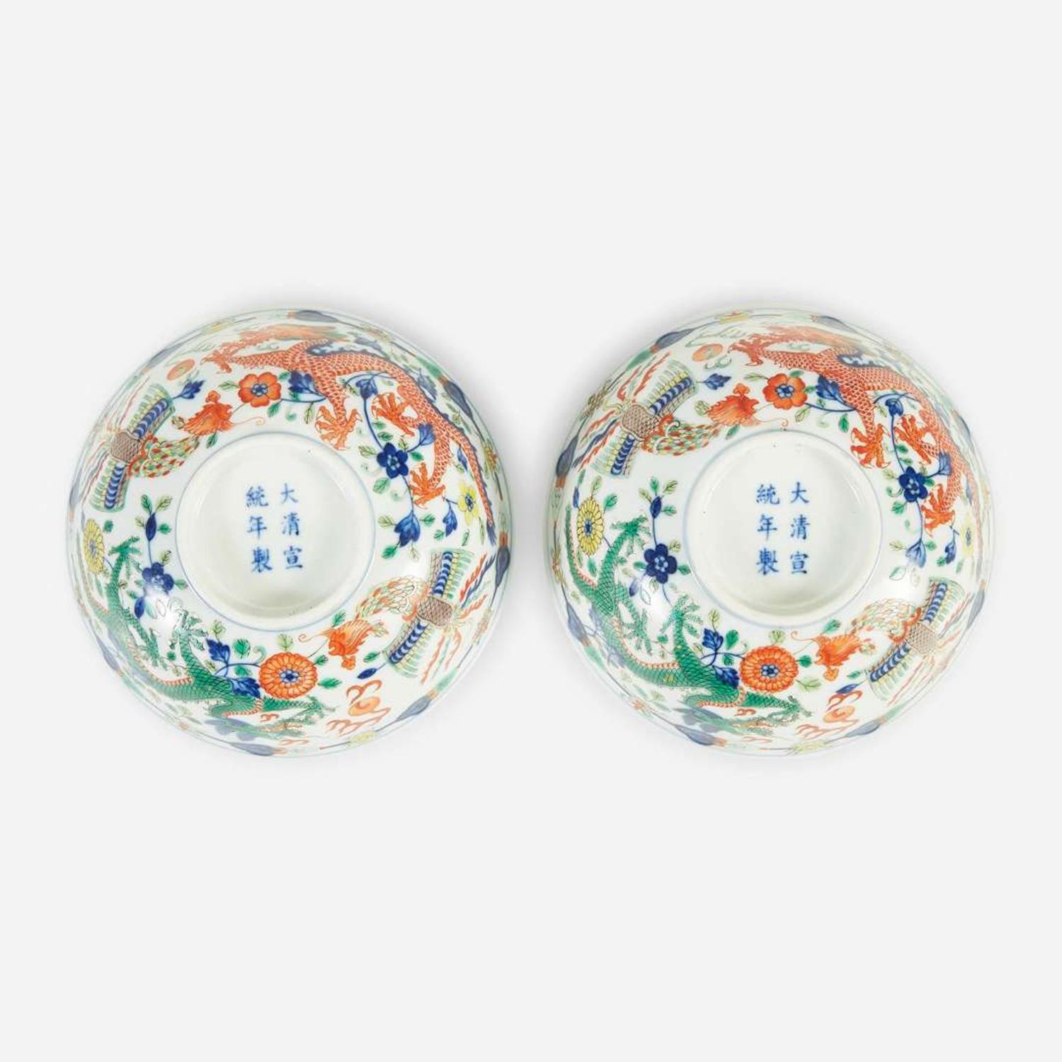 A pair of Chinese wucai "Dragon and Phoenix" bowls 五彩龙凤碗一对 Xuantong six-character mark ?????