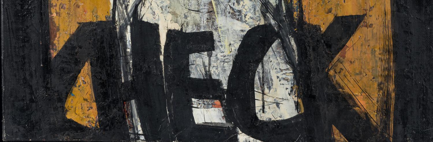Neglected Infinities I , 2010