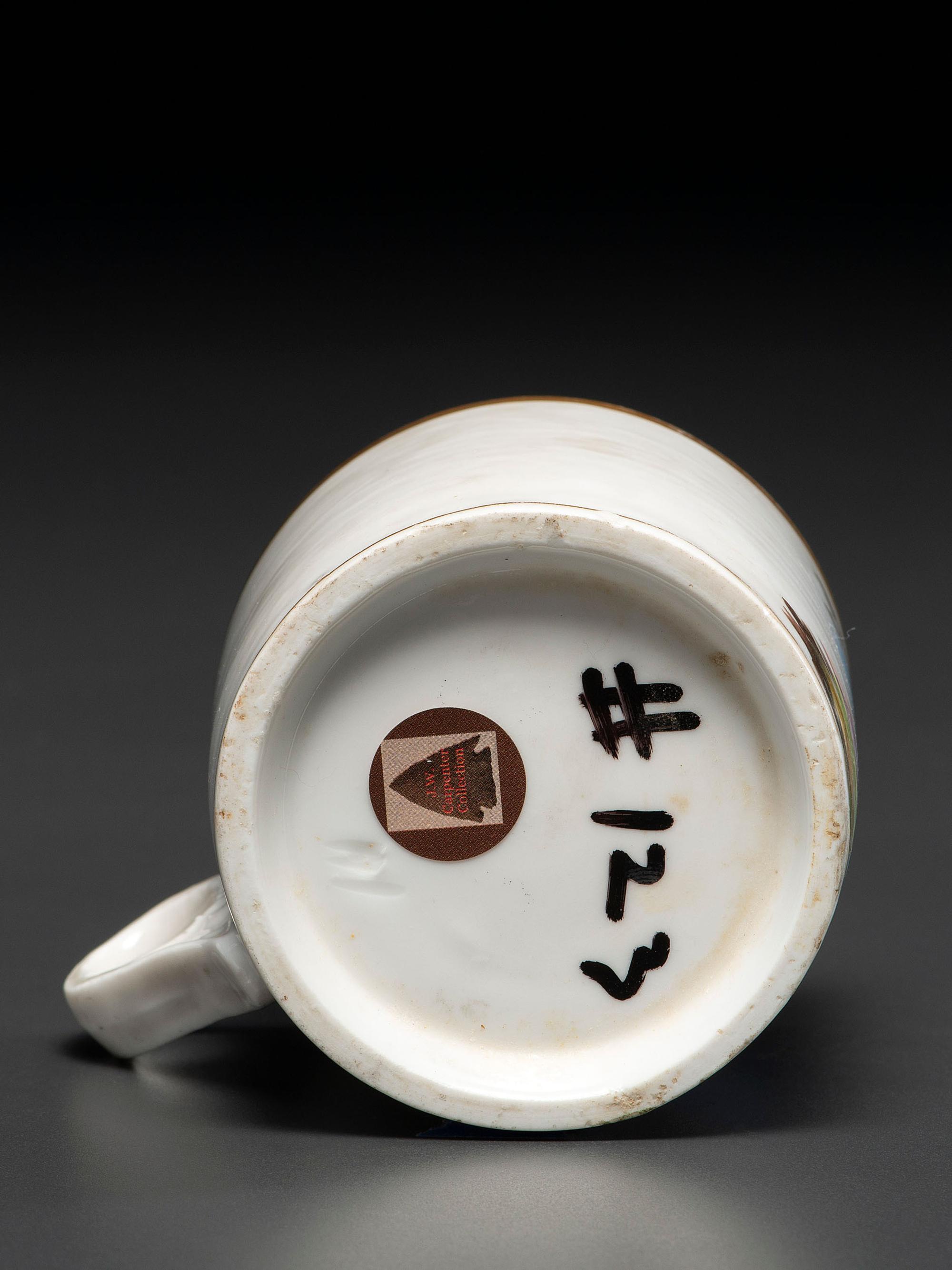 A Baseball Player's Porcelain Occupational Shaving Mug