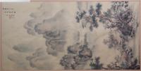 Artist Unknown, (20th century, Japanese), Mountainous Landscape with Pine Trees