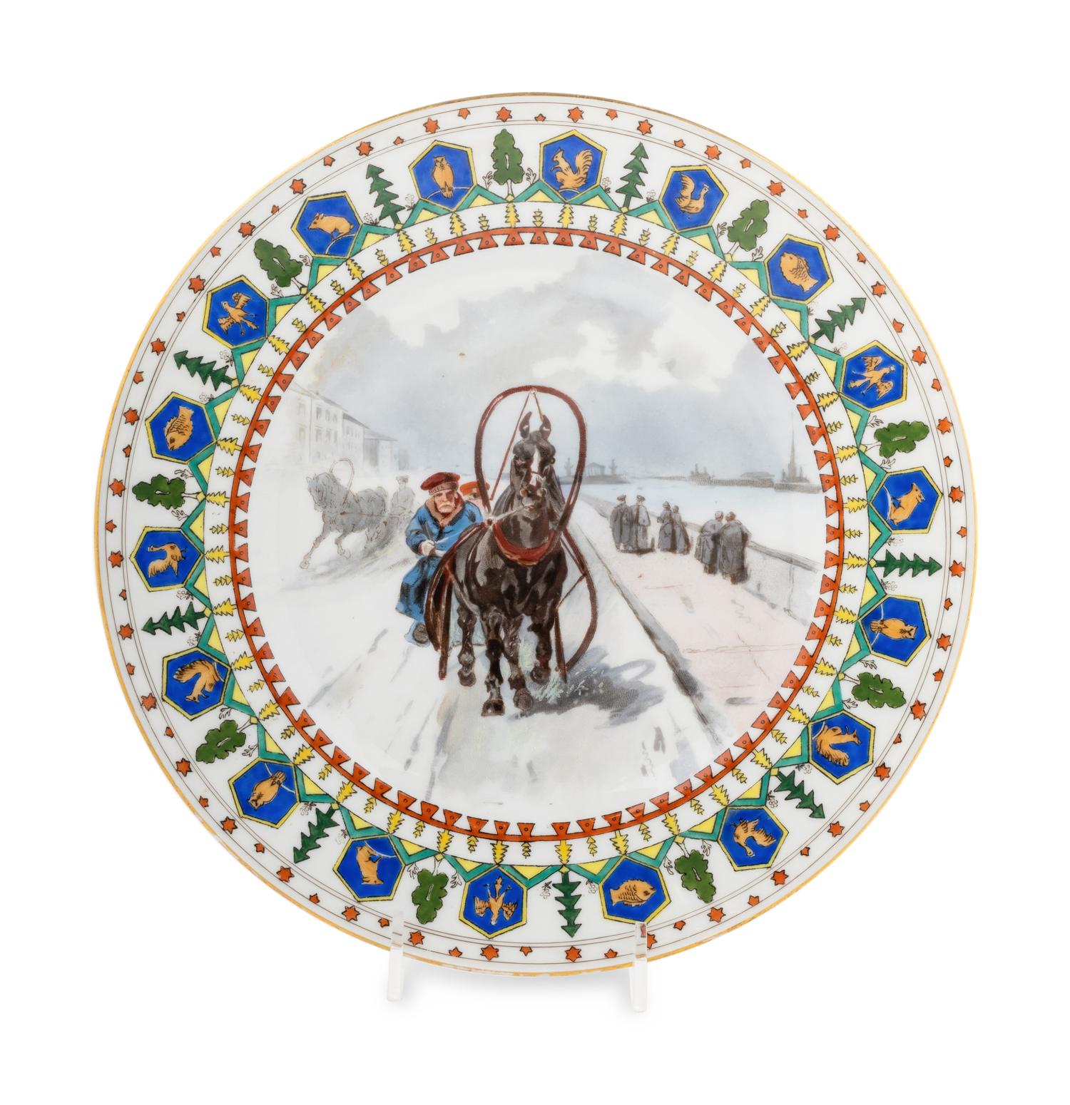 A Kornilov Bros. Porcelain Cabinet Plate
