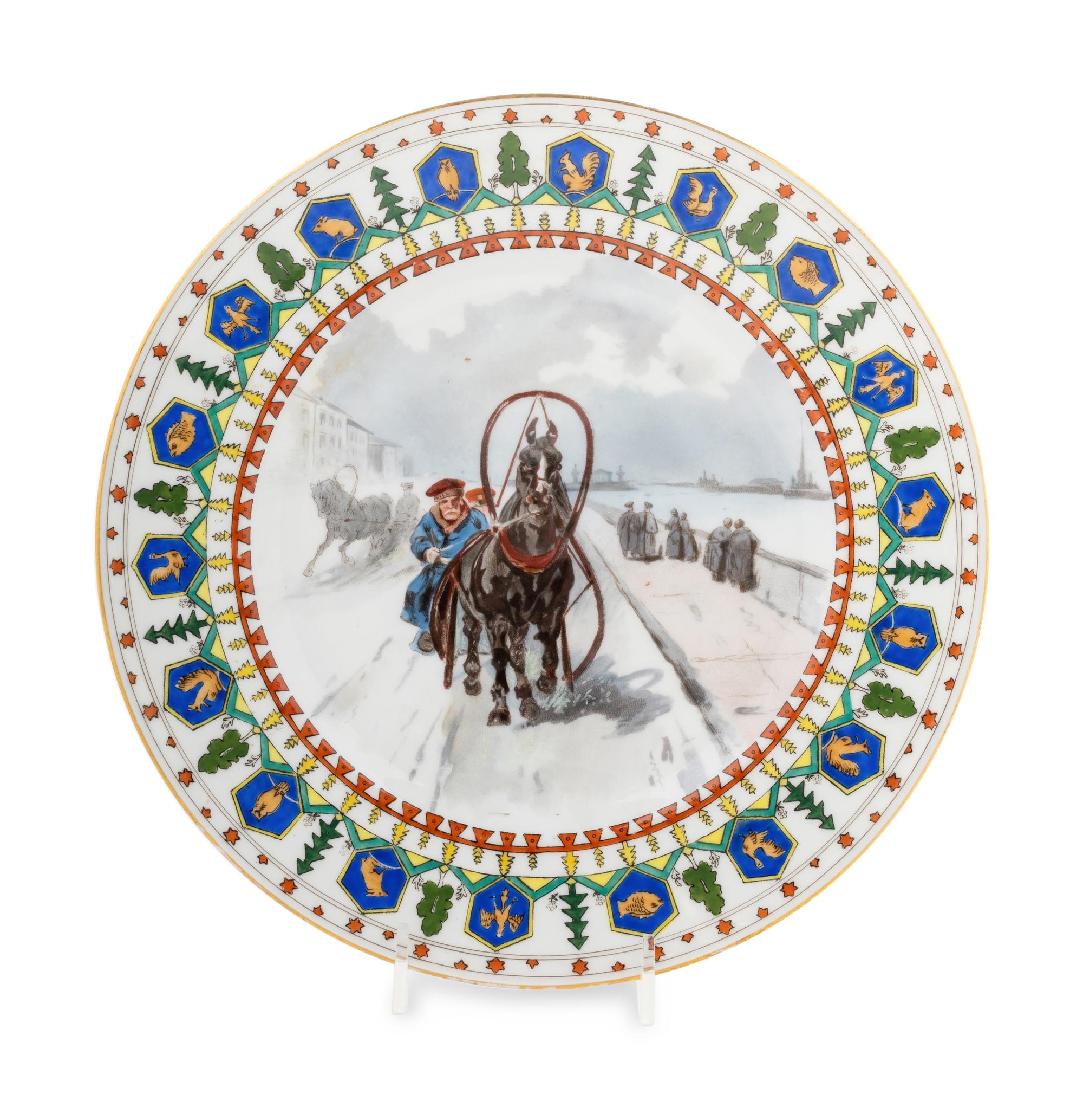 A Kornilov Bros. Porcelain Cabinet Plate