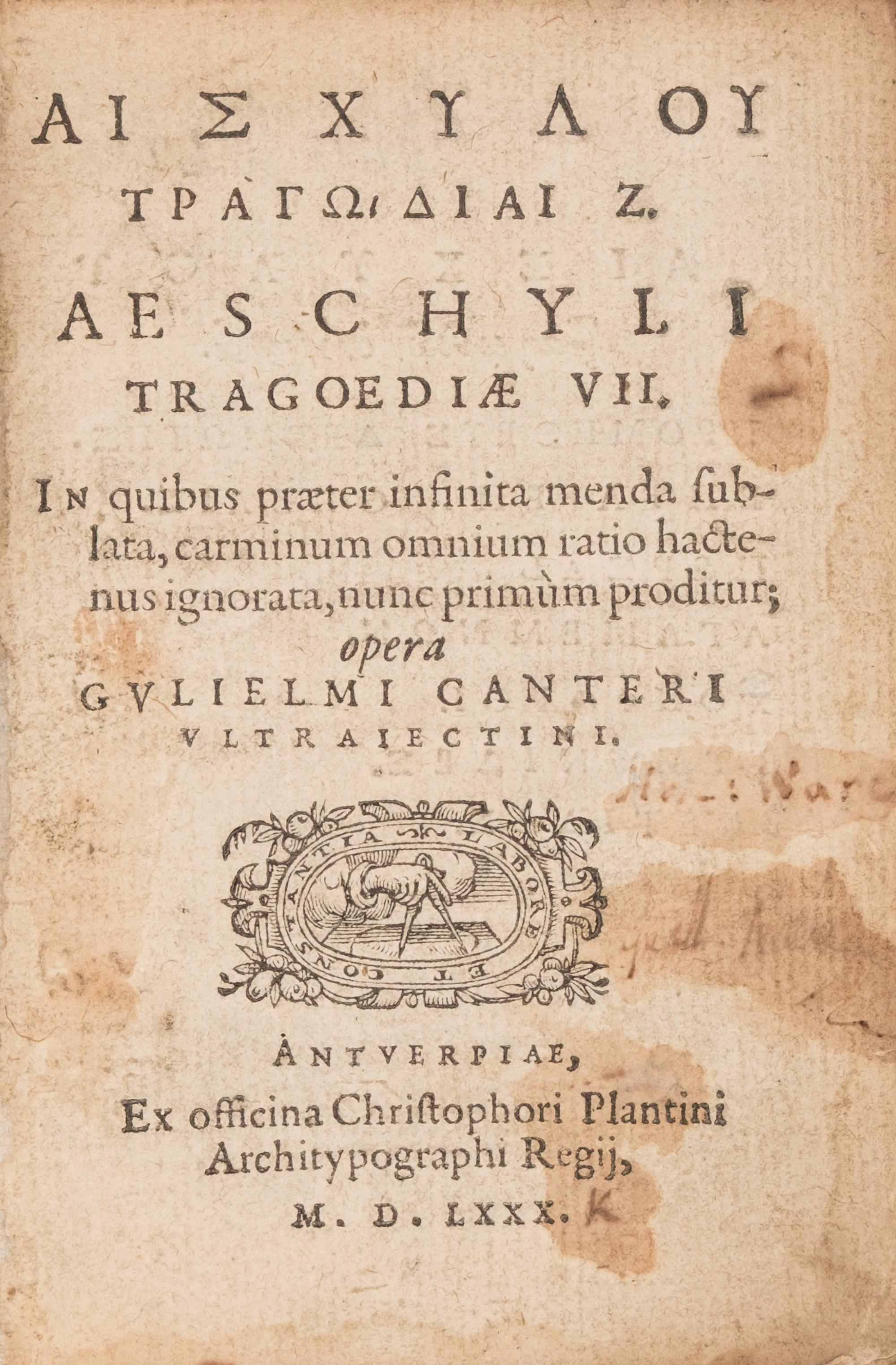 [Early Printing] Aeschylus Tragoediae VII