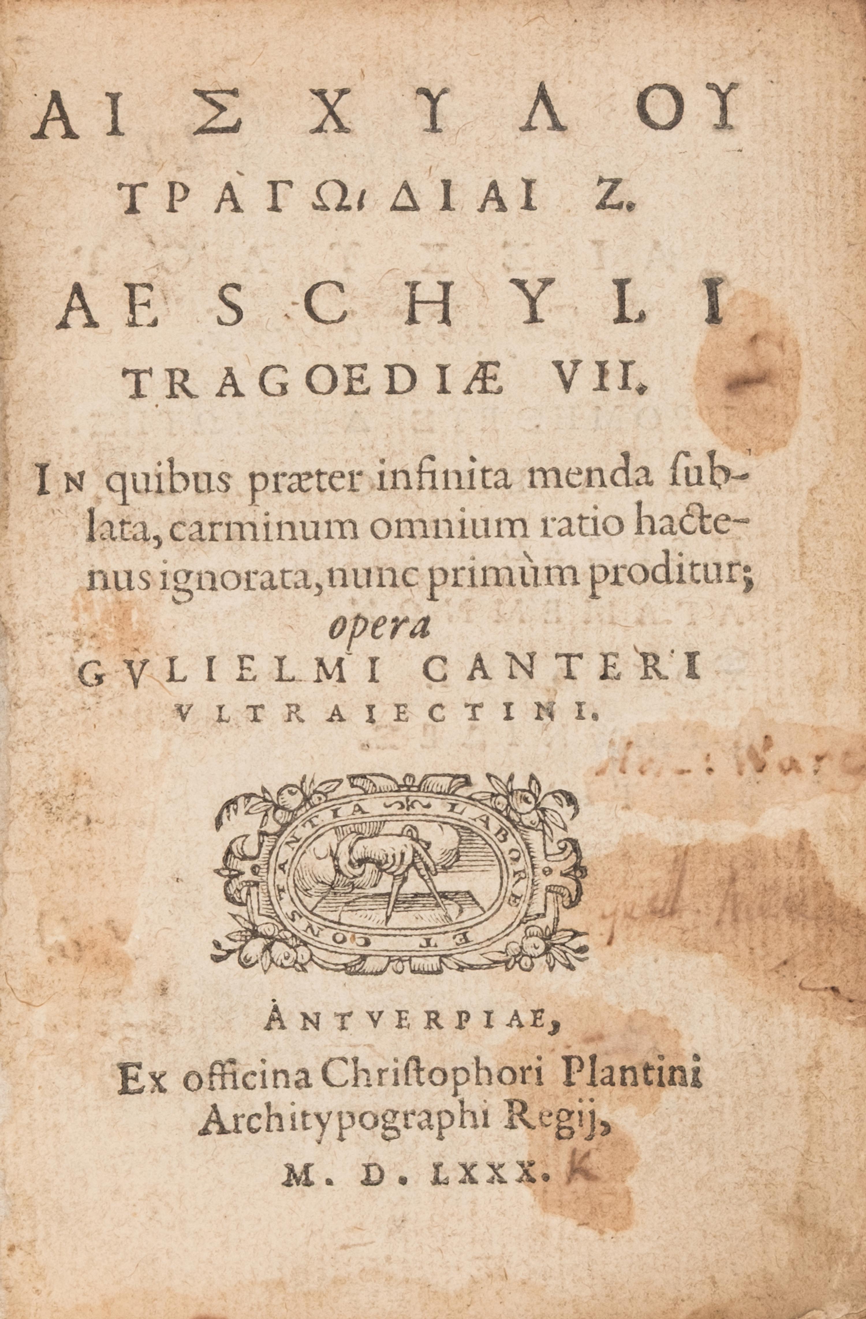 [Early Printing] Aeschylus Tragoediae VII