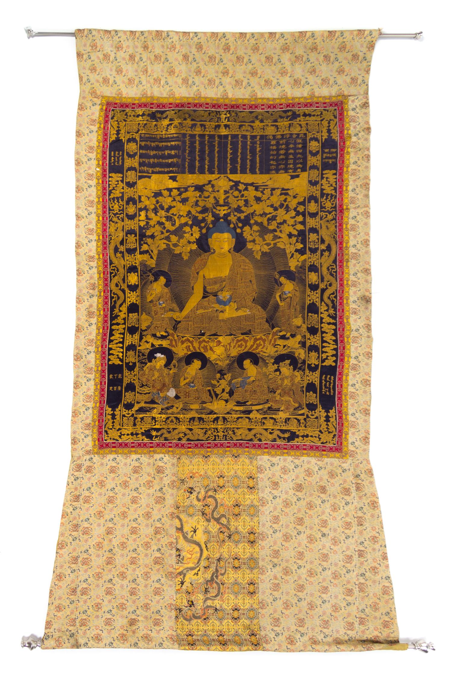 A Set of Seven Chinese Imperial Brocade Thangka QING DYNASTY Approximately 61 1/2 x 36 1/2 inches. — QING DYNASTY