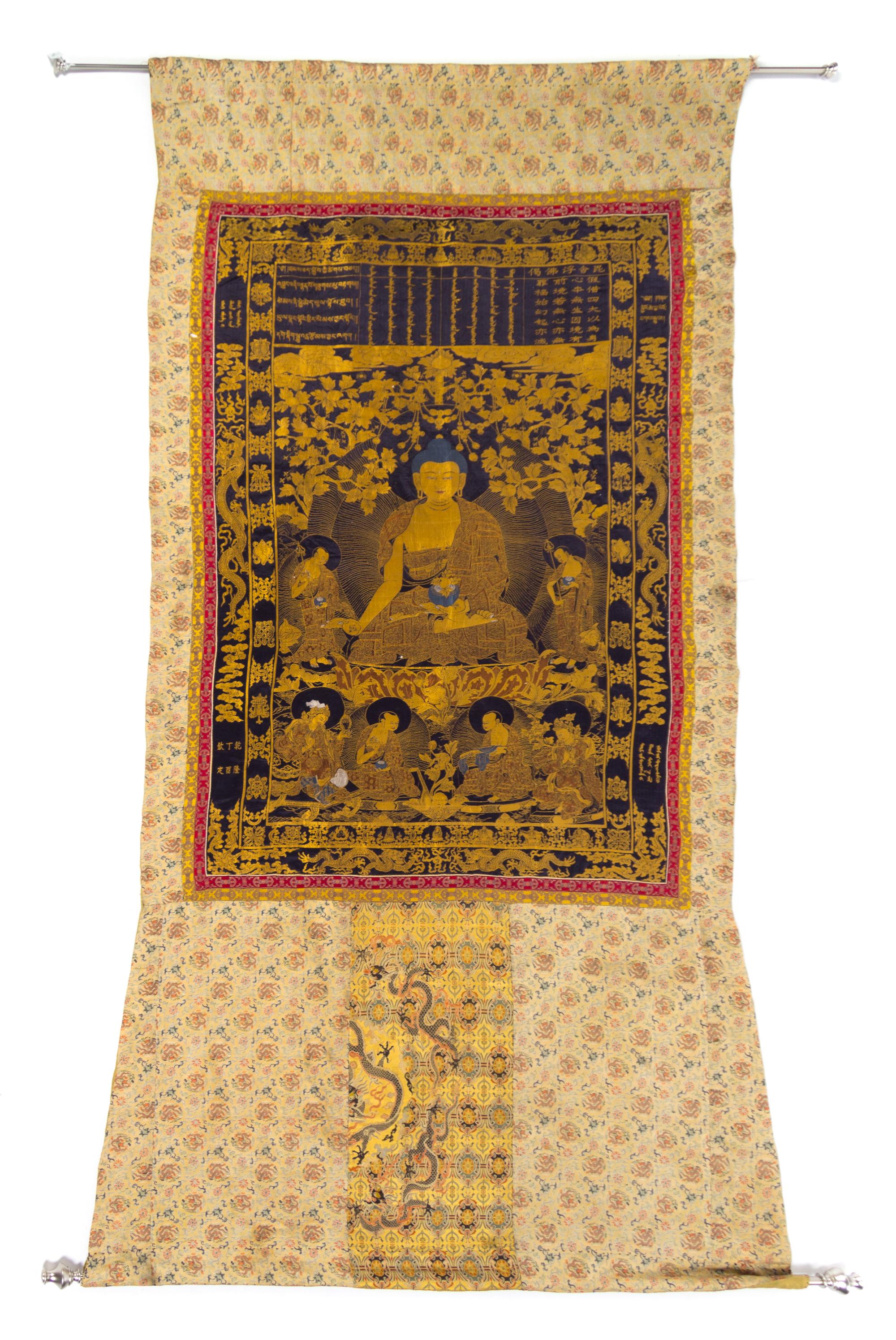 A Set of Seven Chinese Imperial Brocade Thangka QING DYNASTY Approximately 61 1/2 x 36 1/2 inches. — QING DYNASTY
