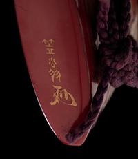 A Japanese Inlaid Gold and Red Lacquer Three-Case Inro