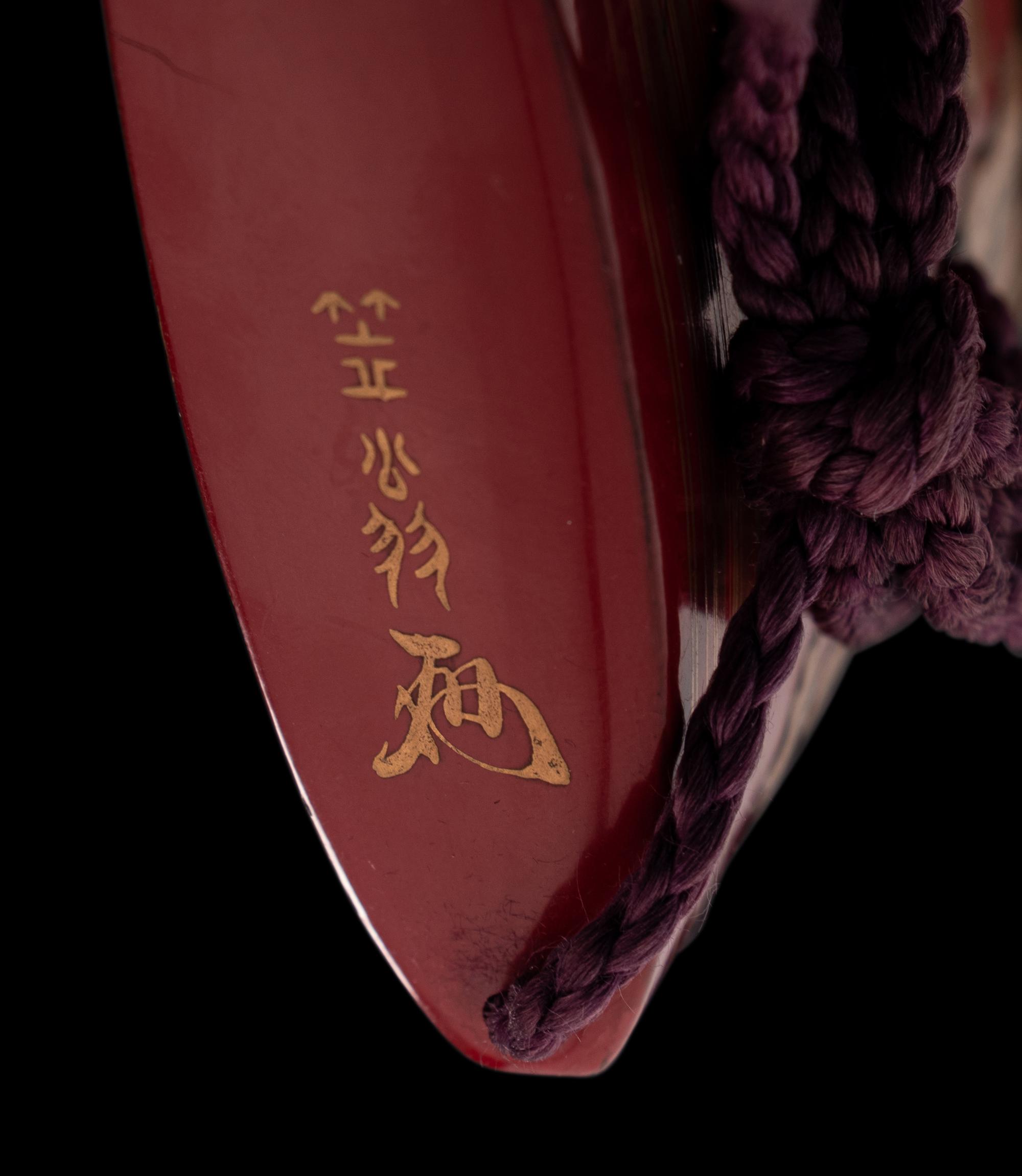 A Japanese Inlaid Gold and Red Lacquer Three-Case Inro
