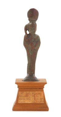 An Egyptian Bronze Figure Height of bronze 4 1/2 inches.