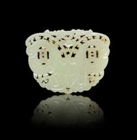 A Reticulated Jade Plaque Length 2 7/8 inches.