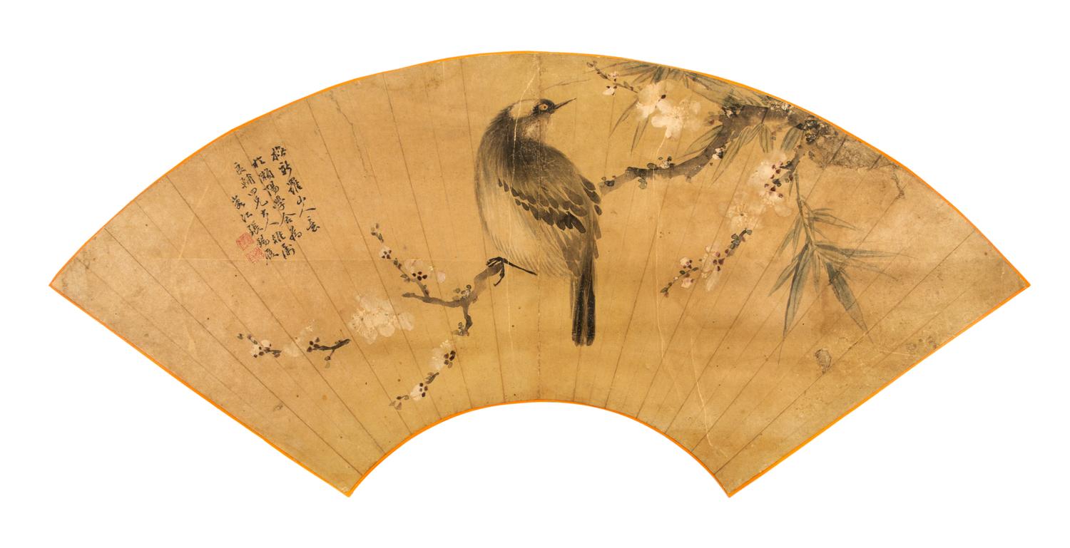 Zhang Xilv, , Bird Perched on Branches