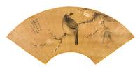 Zhang Xilv, , Bird Perched on Branches