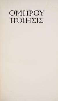 (HOMER) BREMER PRESS. Poiesis. Munich, 1923-1924. 2 vols.