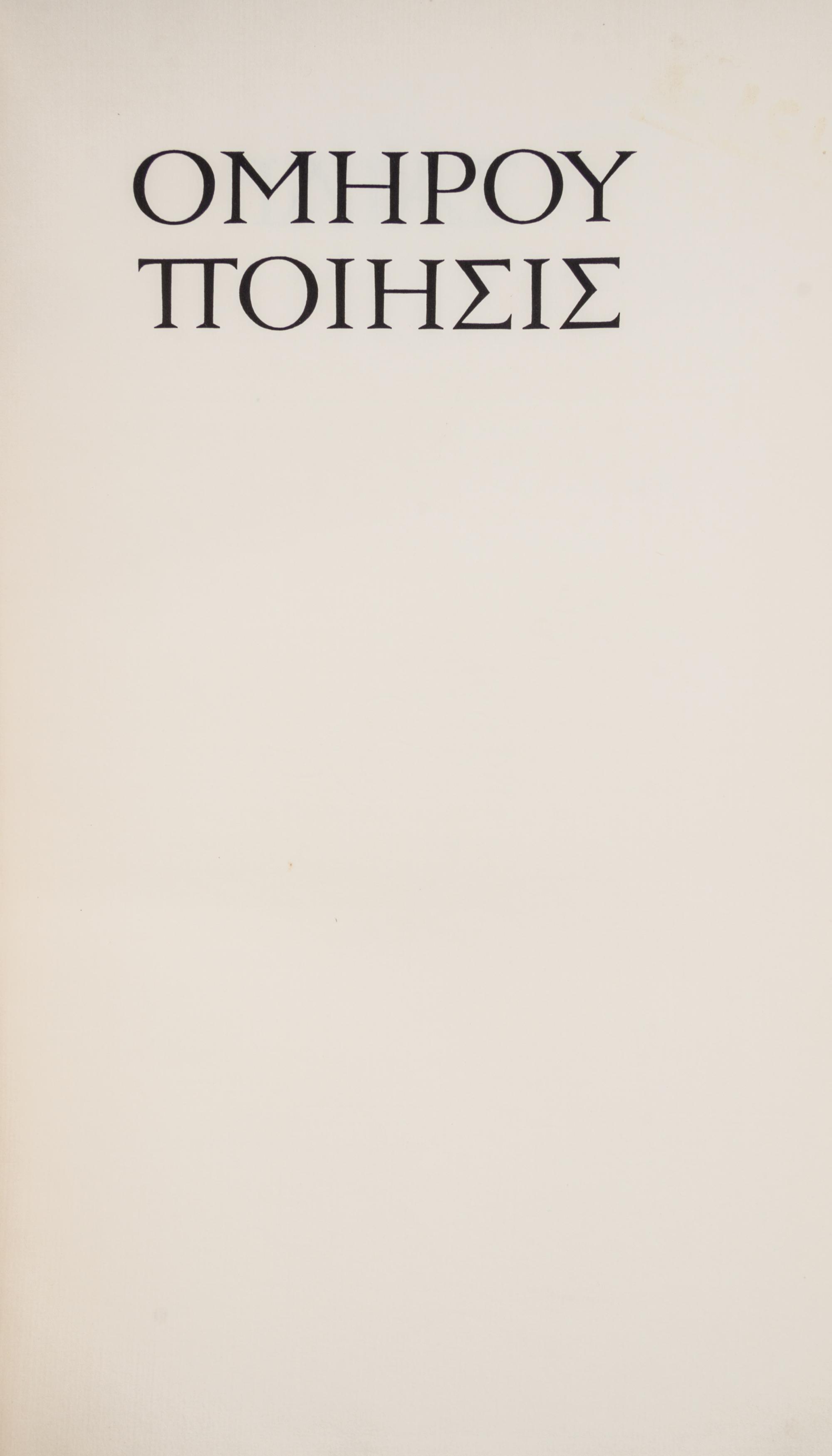 (HOMER) BREMER PRESS. Poiesis. Munich, 1923-1924. 2 vols.