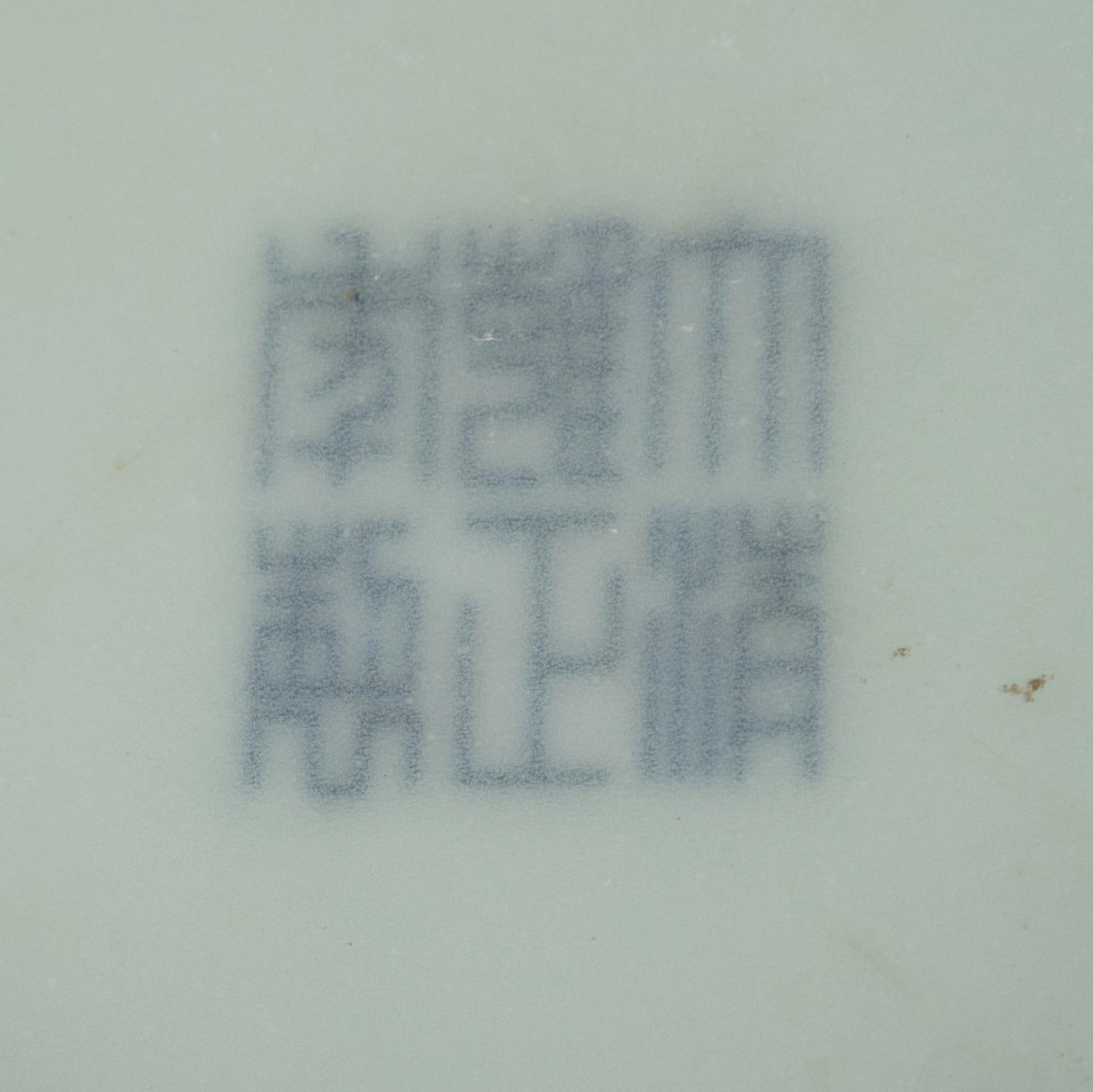 Two Chinese Porcelain Vases