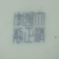 Two Chinese Porcelain Vases