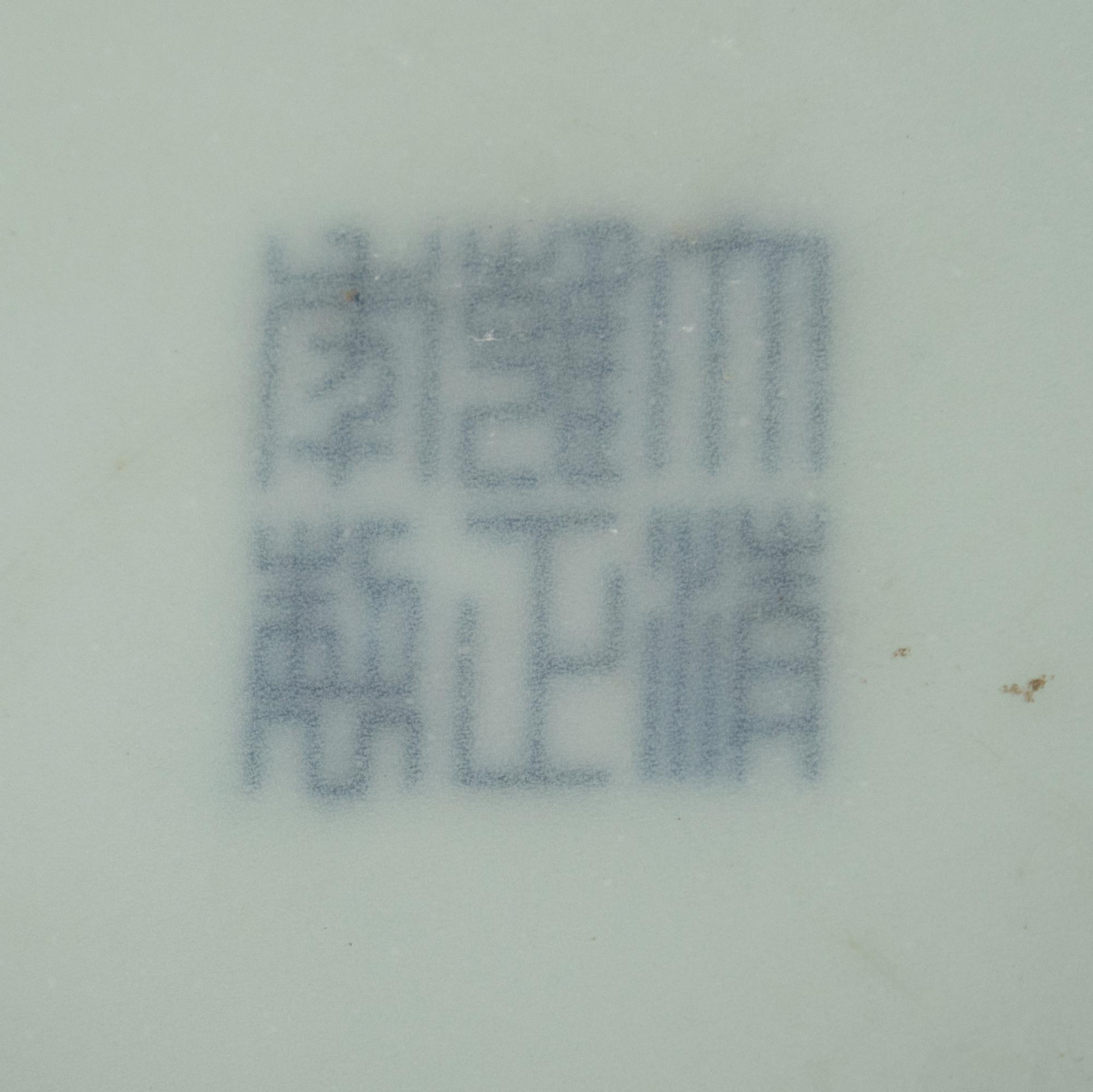 Two Chinese Porcelain Vases