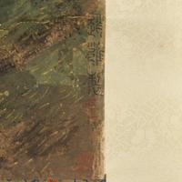 Four Chinese Scroll Paintings, Late 19th-20th Century — 近代 中國書畫一組四件