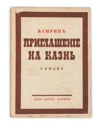 [NABOKOV, Vladimir]."V. Sirin." Priglashenie na kazn' [Invitation to a Beheading.] Paris: Dom Knigi, 1938. FIRST EDITION in book form.