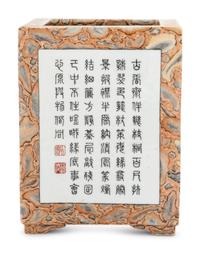 A Chinese Faux Bois Porcelain Brushpot, Bitong