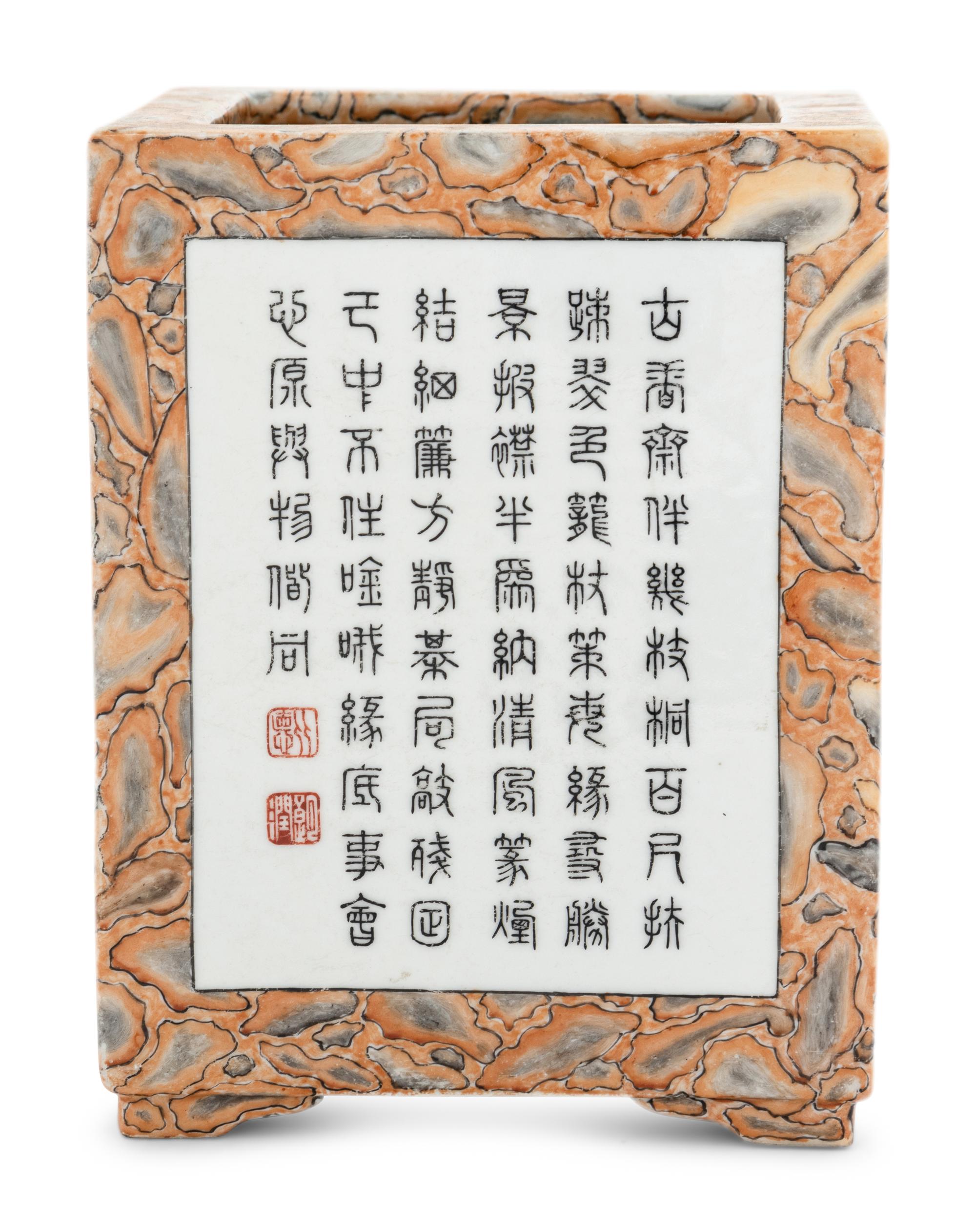 A Chinese Faux Bois Porcelain Brushpot, Bitong