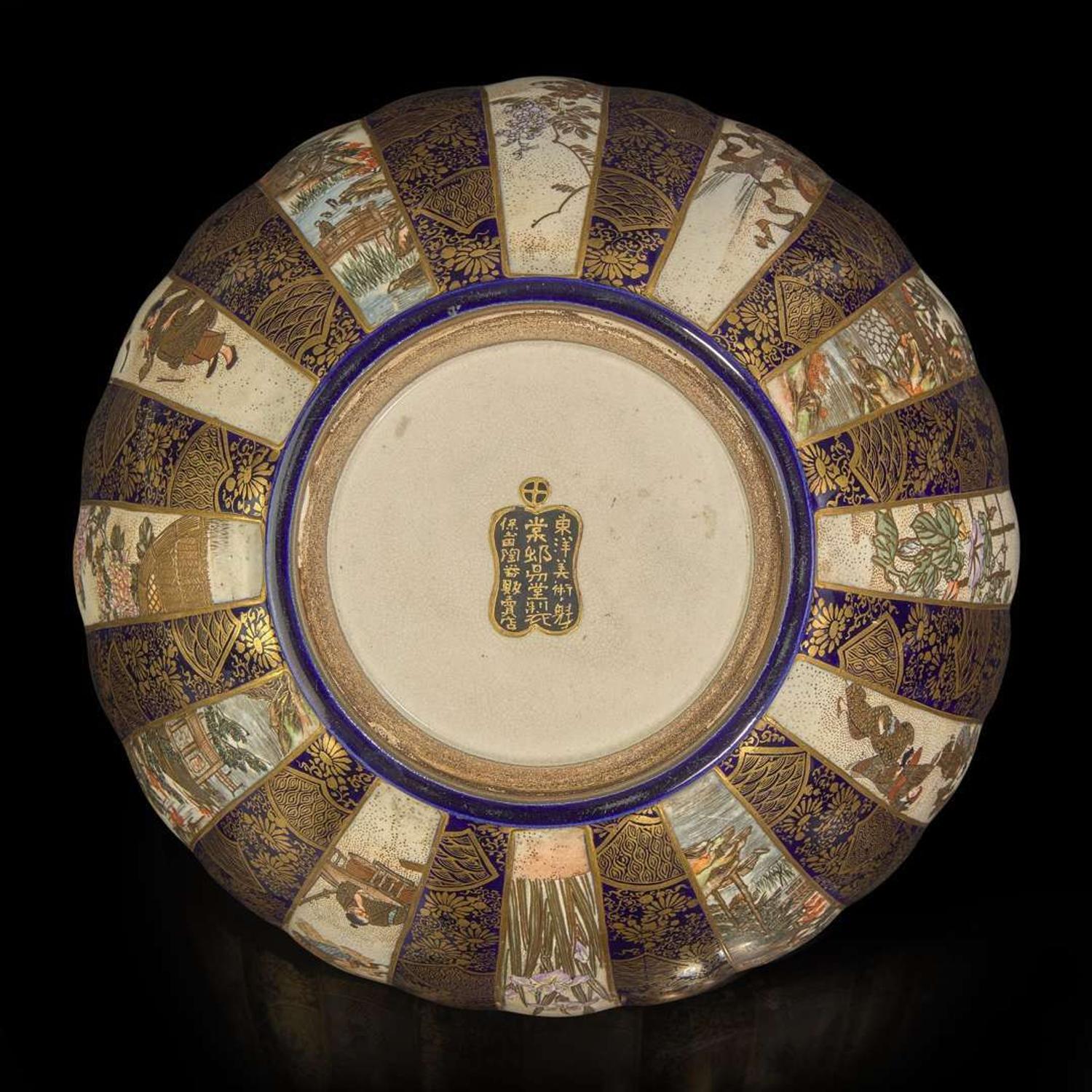 A well-decorated Satsuma lobed bowl, Hodada 萨摩烧花瓣碗 Meiji period ??