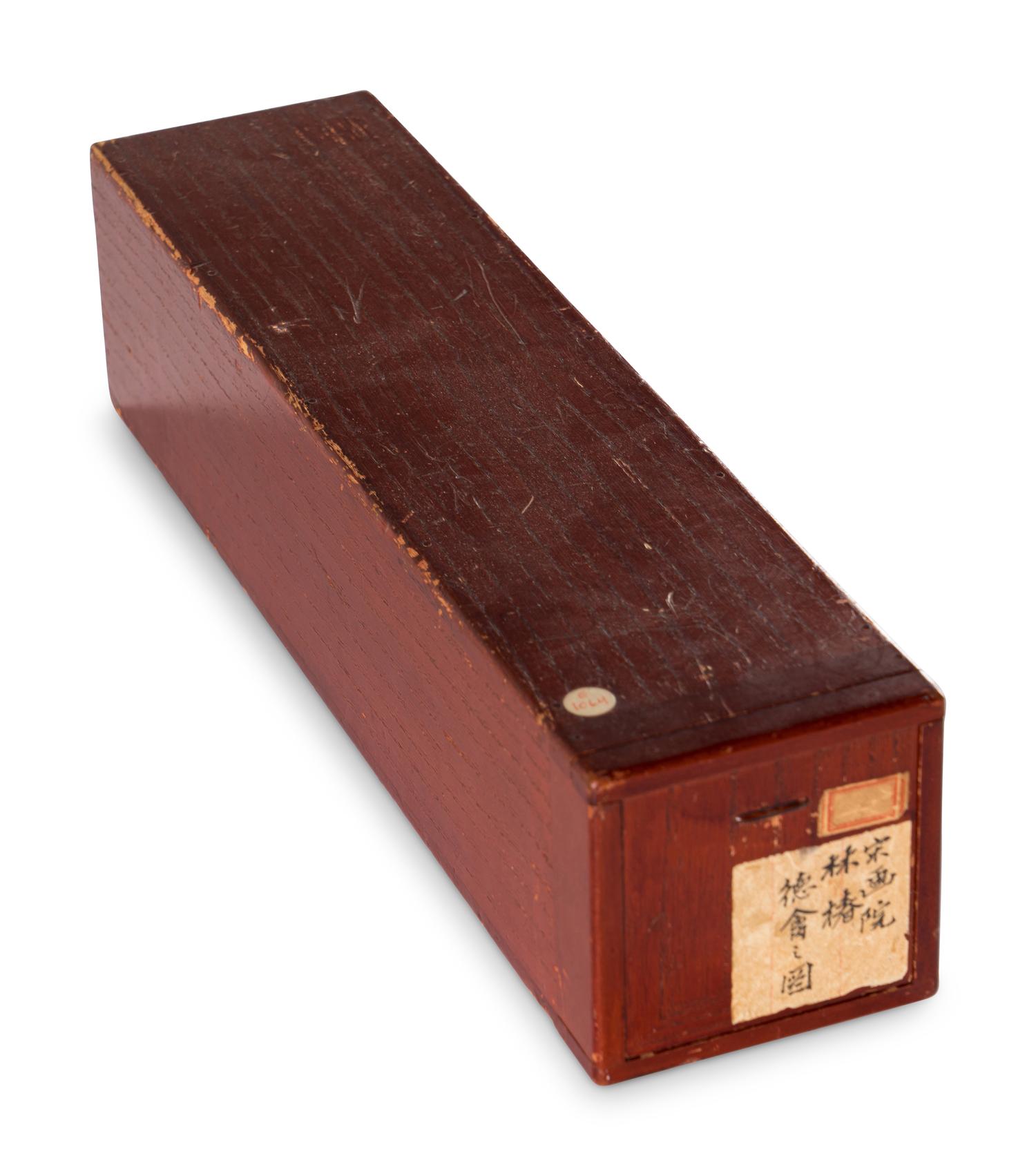 Attributed to Lin Chun