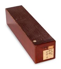 Attributed to Lin Chun