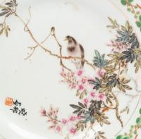 Two Chinese Famille Rose Porcelain Articles