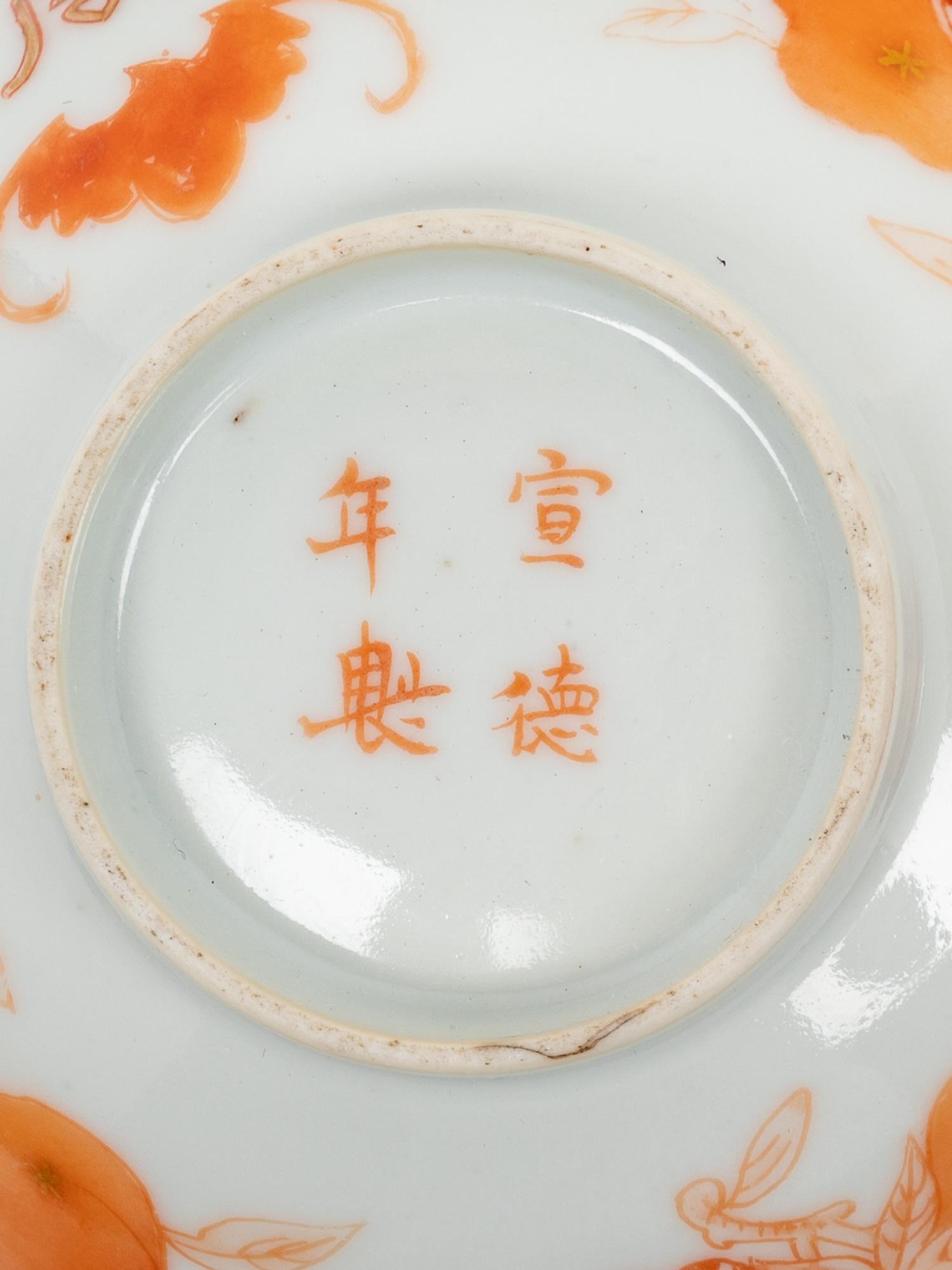 A Pair of Gilt Highlighted Iron Red Decorated Porcelain Bowls