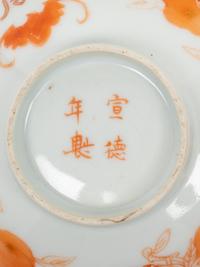 A Pair of Gilt Highlighted Iron Red Decorated Porcelain Bowls