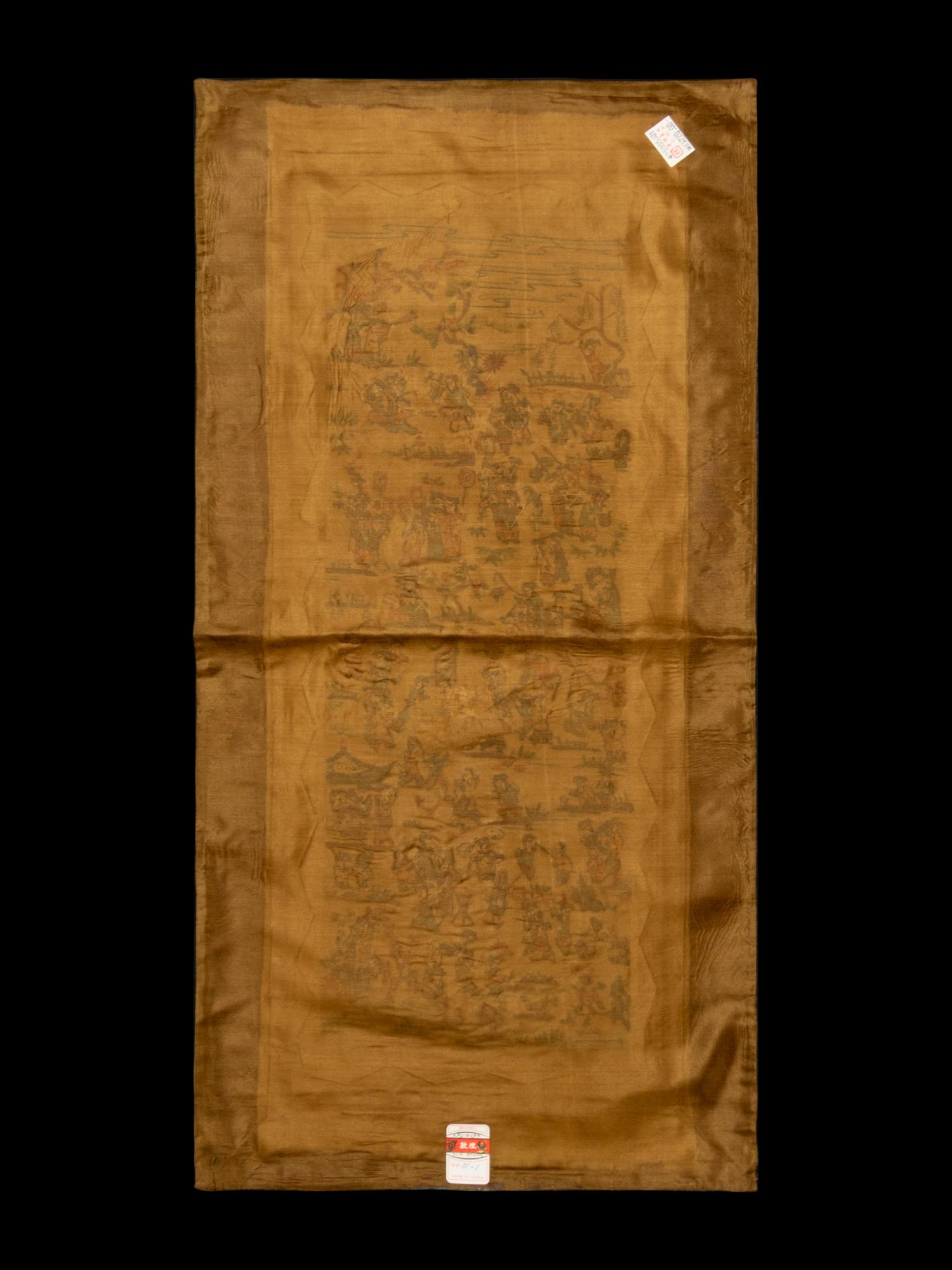 A Collection of 33 Chinese Embroidered Silk Panels 近代 綉片33幅