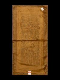 A Collection of 33 Chinese Embroidered Silk Panels 近代 綉片33幅
